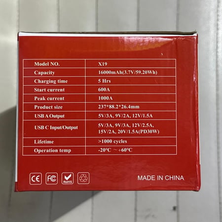باور بنك - خازن طاقة - مع منفاخ  من يسيدو  -x19 -  16000MAH