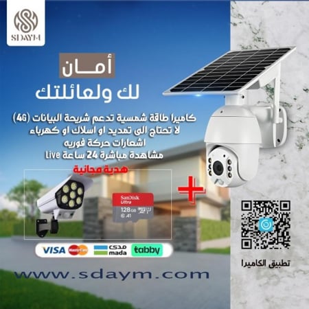 رينج لايت اضاءه مع استاند تصوير متعددة الالوان