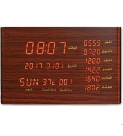 كروني Sq-600 مصباح القمر ساعة القرآن الكريم خشبية مكبر صوت القرآن الكريم، رقمي