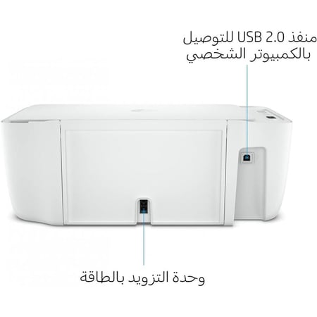 طابعة HP DeskJet 2710 ، الكل في واحد