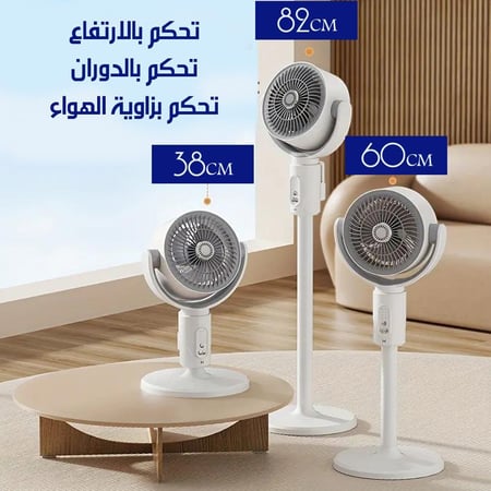 مراوح كهرباء