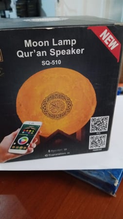 القمر المضيء مكبر الصوت للقرآن الكريم مع ترجمة الآيات وتحكم من