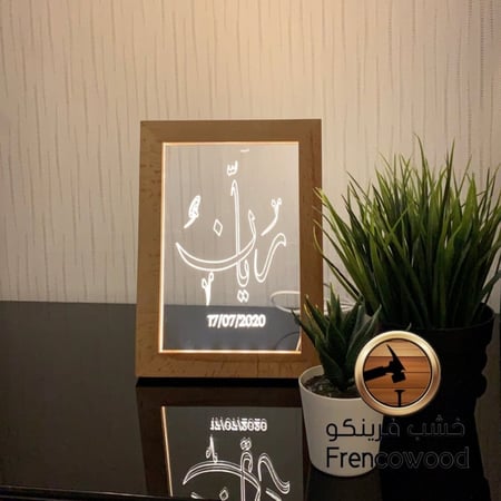 أبجورة اطار 3D