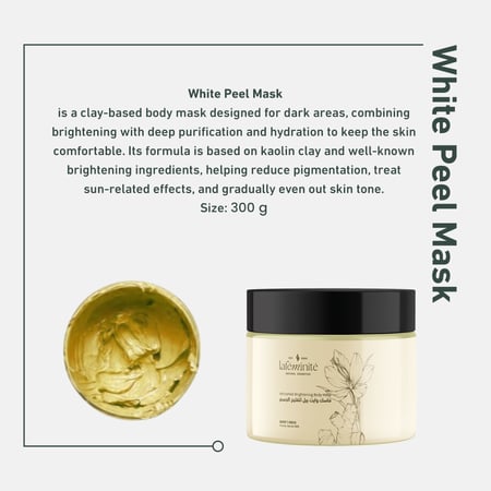 ماسك وايت بيل لتفتيح الجسم