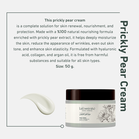 كريم التين الشوكي من لافيمينت