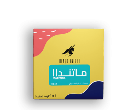 الفارس الأسود أظرف قهوة أوغندا / ماتندا