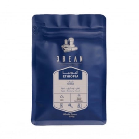 محمصة ثري بين | اثيوبي شيكا 250ج