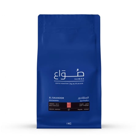 محمصة صواع - السلفادور - ديفيساديرو اسبريسو