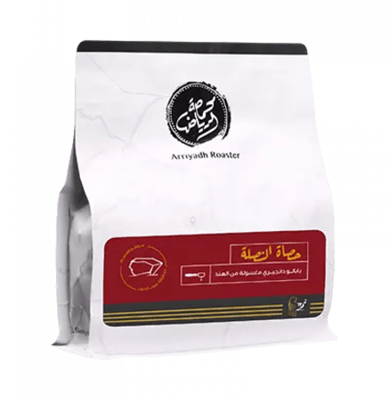 محمصة الرياض - نمر 13حصاة النصلة 250ج