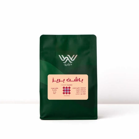 محمصة دبليو - باشن بريز - كولومبيا 250ج