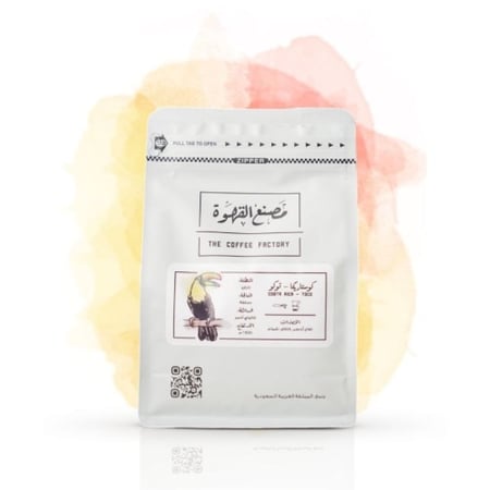 مصنع القهوة - كوستاريكا توكو 250ح