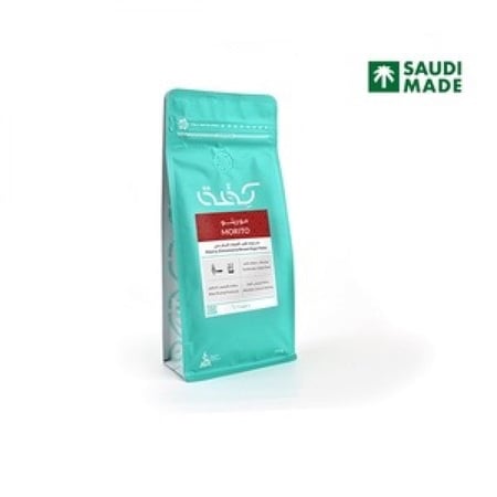 محمصة كفة - موريتو 250ج