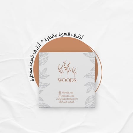 محمصة وودز - أظرف قهوة مقطرة كوستاريكا ماركوس