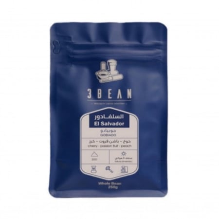 محمصة ثري بين | السلفادور جوبيادو 250ح