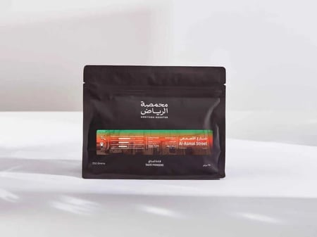 محمصة الرياض - قهوة شارع الأصمعي 250g