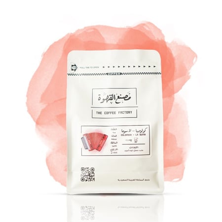 مصنع القهوة - كولومبيا - لاسوما 250g