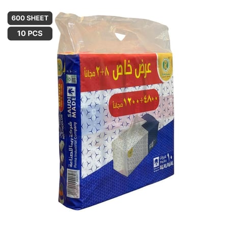 ريما مندايل وجه 600 منديل