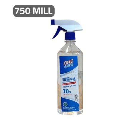 ون تاتش بخاخ