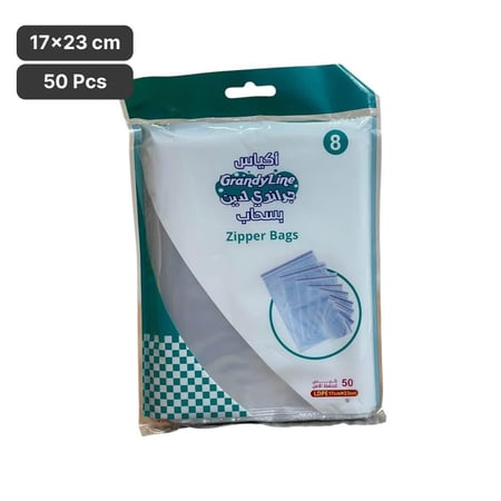 أكياس بسحاب بلاستيك