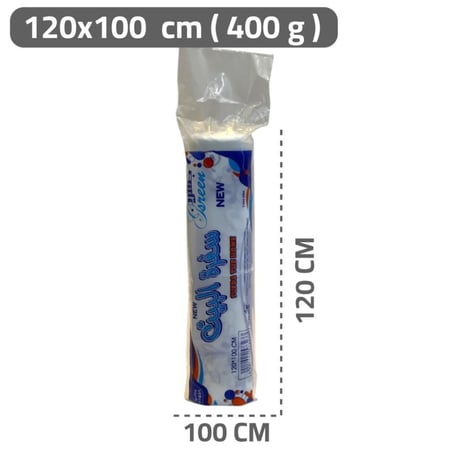 مفرش طعام سفرة جسرين