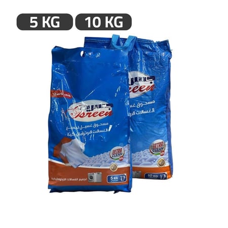 صابون غسيل بودرة جسرين