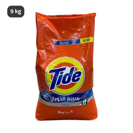 تايد ازرق صابون ملابس