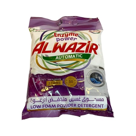 مسحوق الوزير