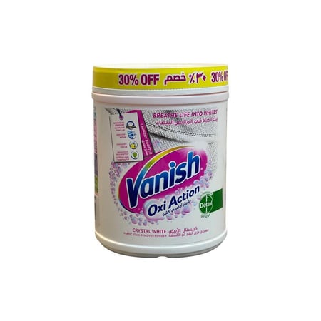 فانيش بودرة الملابس البيضاء