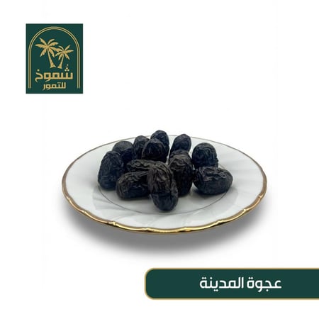 عجوة المدينة المنورة
