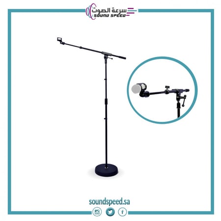 استاند مايك مع ذراع وقاعده دائريه/NEDAA/NB-99