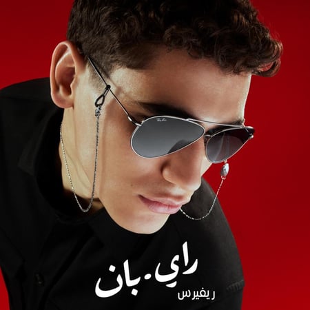 نظارة راي بان ريفيريس شمسية ذات الاصدار المحدود  معدن للجنسين موديل RB 0101S-004/3A