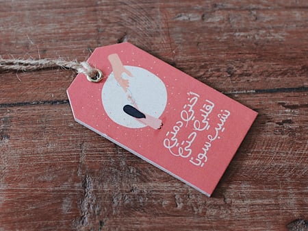 تاق مميز بعبارة مناسبة لمختلف مناسباتكم من فلوريست للتوصيل والشحن السر