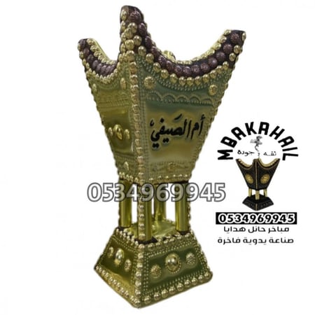 مباخر بالاسم رخيصه, مباخر بالاسم خشب, مباخر بالاسم كبيرة, مباخر بالاسم