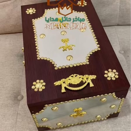 صندوق هدايا ملكي | مبخرة خشبية حايلية