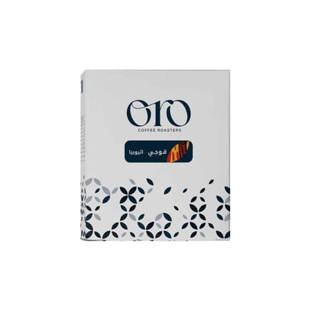 اورو اظرف قوجي اثيوبيا