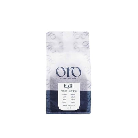 محمصة اورو انتيكا كولومبيا