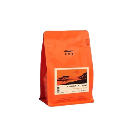 قهوة مختصة اثيوبيا هامبيلا مغسول محمصة اش