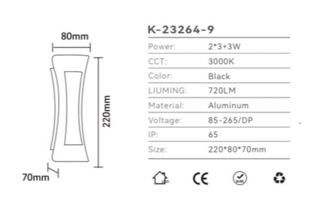 ابليك حائط خارجي جرم اسود - K-23264-9