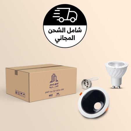 20 فريم مقاس ( 14 سم ) +20 لمبة + 20 توصيلة