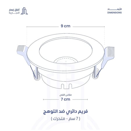 كرتون 50 فريم المنيوم ( 7سم +50 لمبة +50 توصيلة )