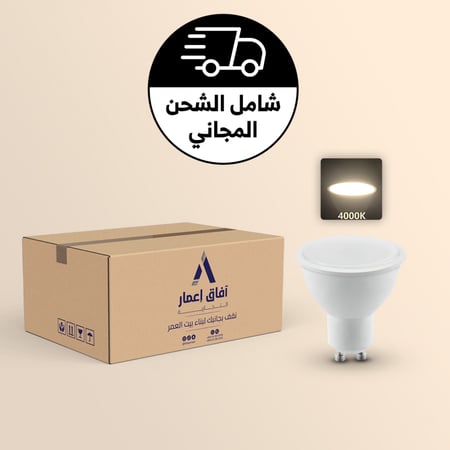 لمبات ليد شمسي