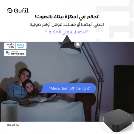ريموت ذكي يتحكم بالتكييف عن بعد بمستشعر حرارة smart remote