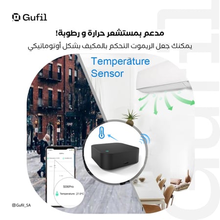 ريموت ذكي يتحكم بالتكييف عن بعد بمستشعر حرارة smart remote