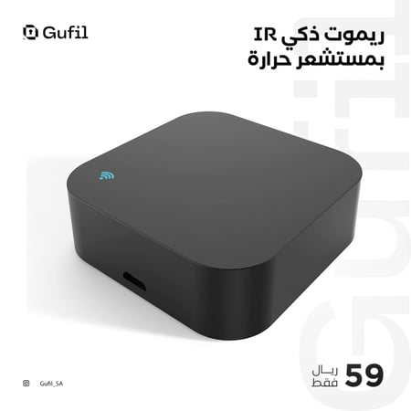 ريموت ذكي يتحكم بالتكييف عن بعد بمستشعر حرارة smart remote