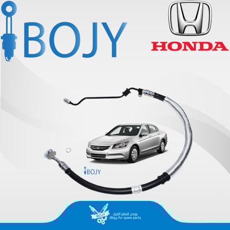 لي دركسون كبس هوندا اكورد 2008-2012