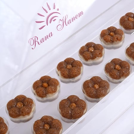 صينية العيد ( جولار)