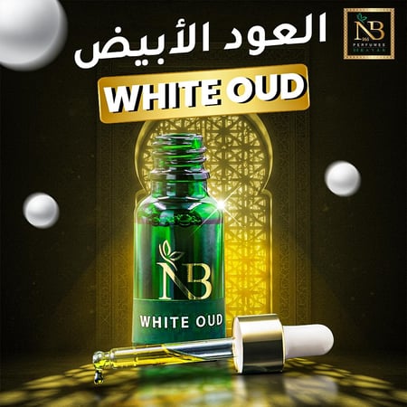 العود الأبيض O