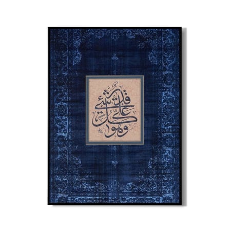 لوحة سجادة كانفس