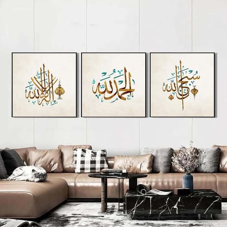 لوحة كانفس فنية ثلاثية