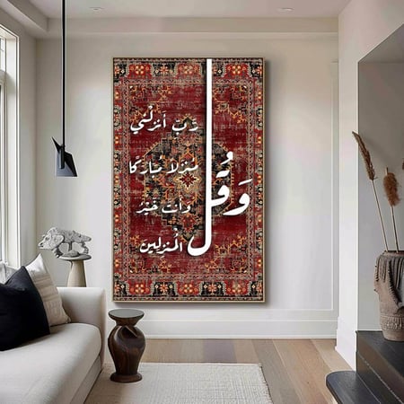 لوحة كانفس فنية سجاد